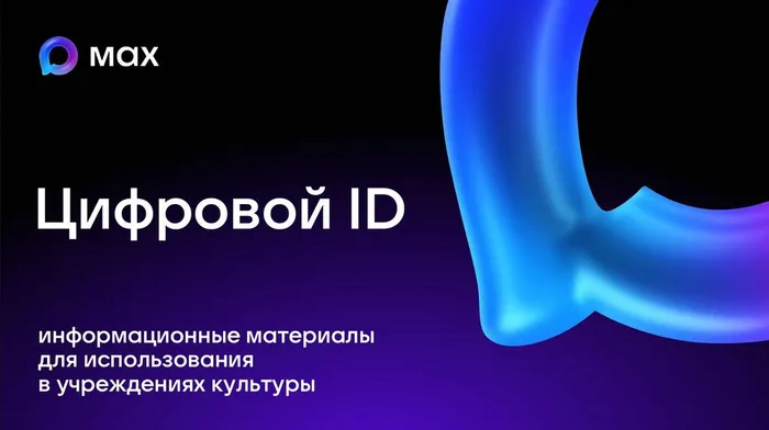 Скриншот 26-03-2026 141251