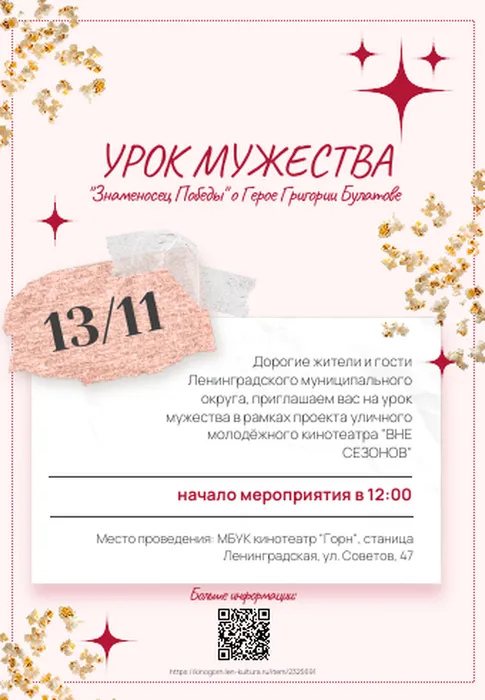 13.11