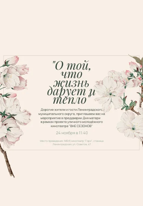 24.11